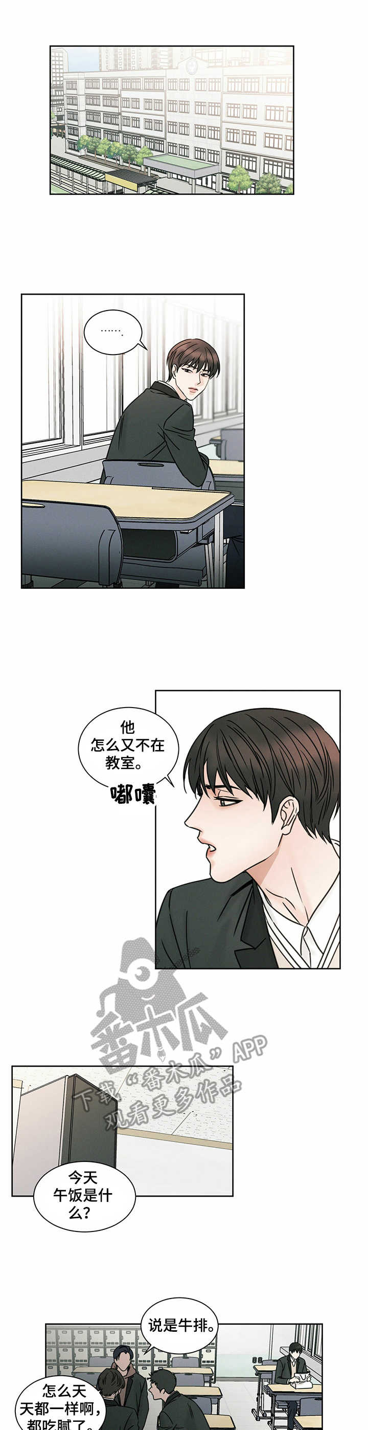 第4章：请吃饭3
