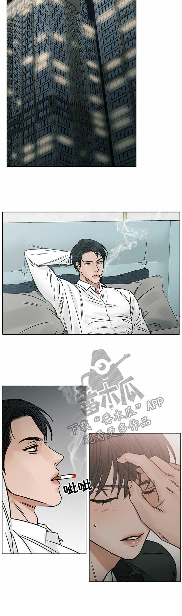 第9章：调查3