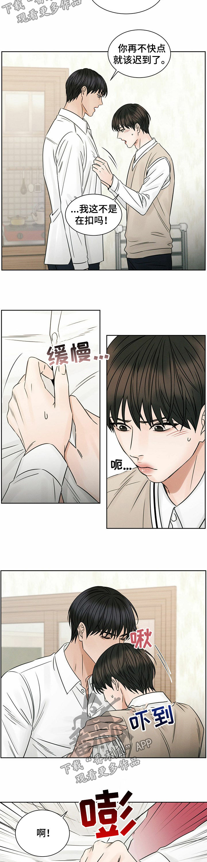 第56章：把嘴闭上1