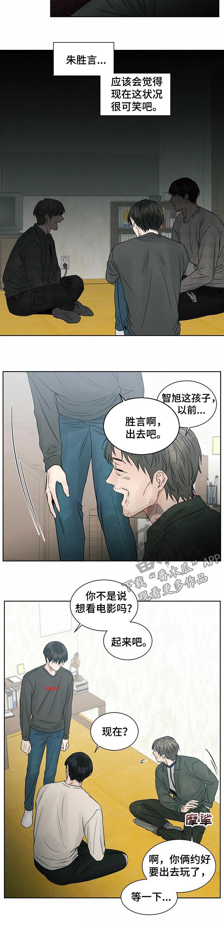 第43章：爸爸回来4