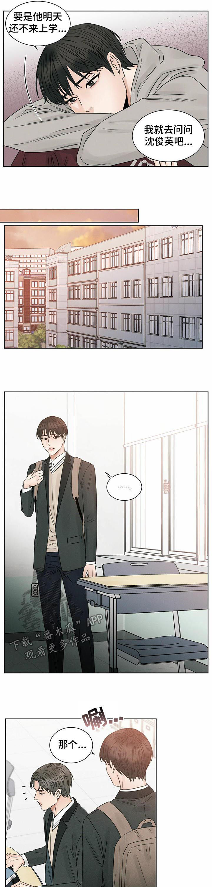 第26章：拳击现场1