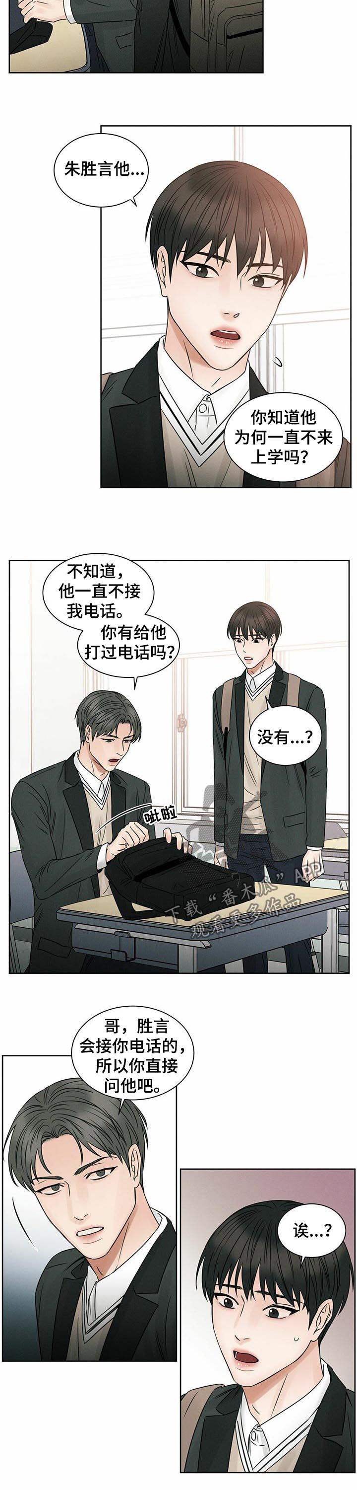 第26章：拳击现场2