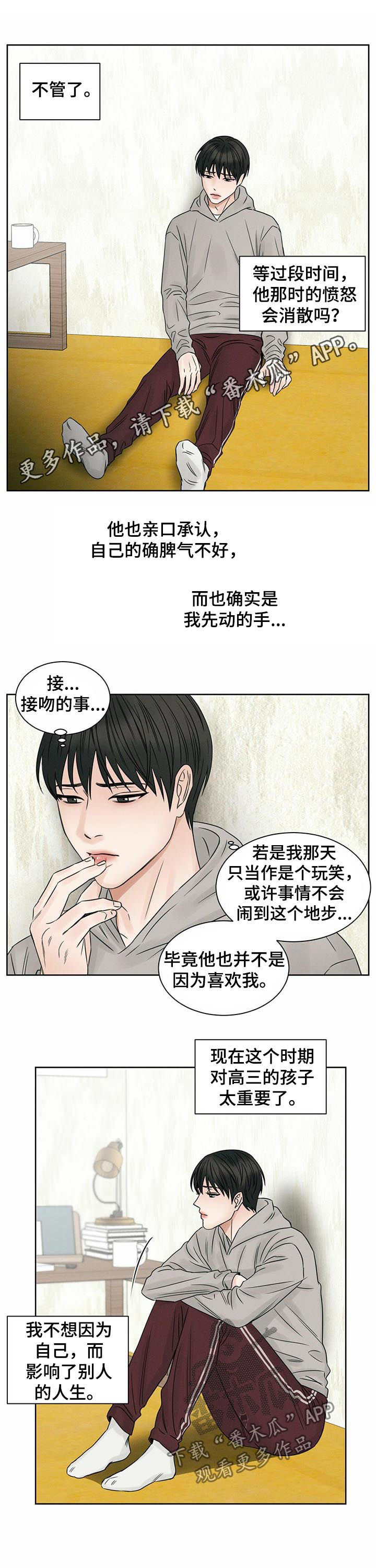 第26章：拳击现场0