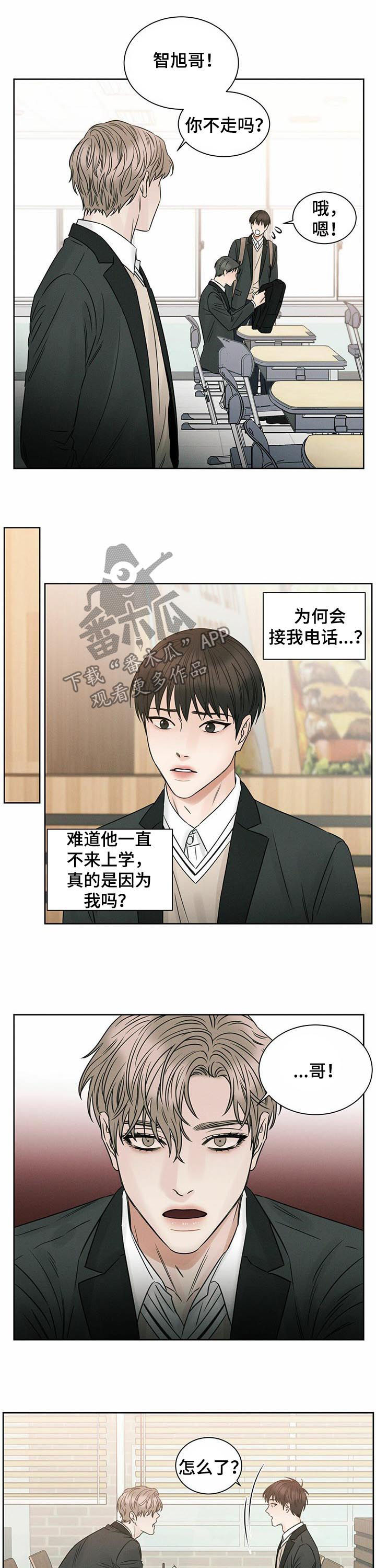 第26章：拳击现场3