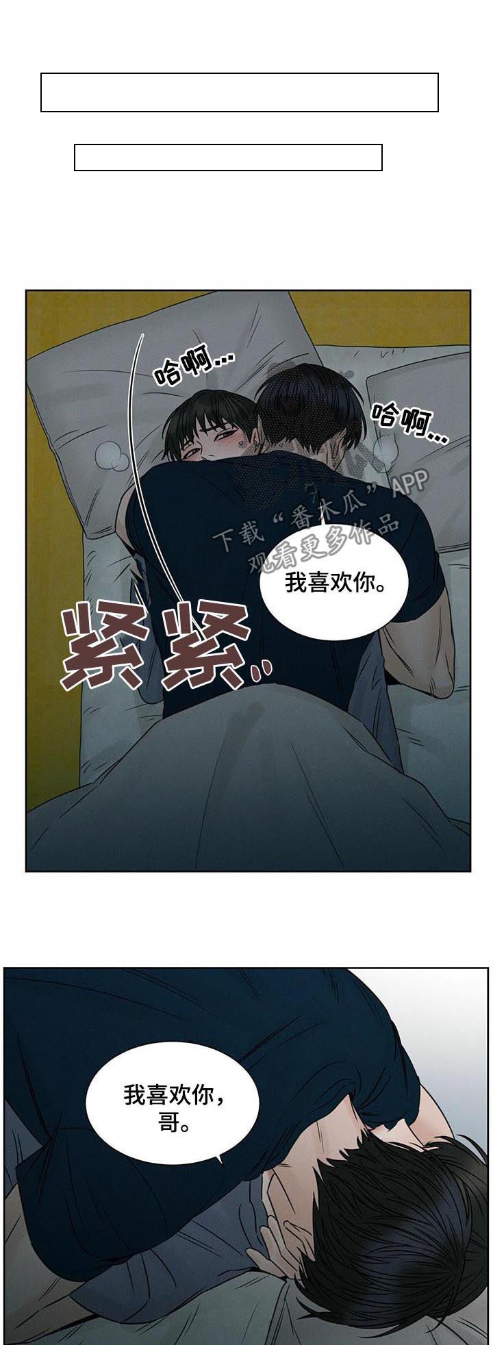 第39章：临时抱佛脚0