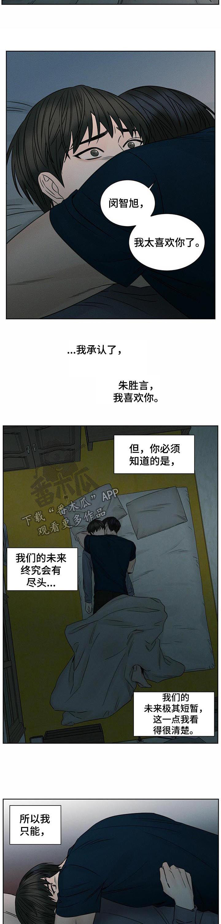 第39章：临时抱佛脚1