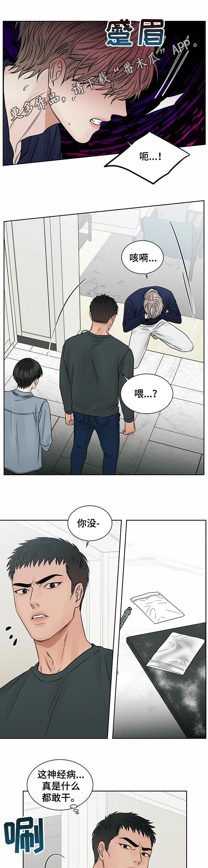 第65章：行凶0