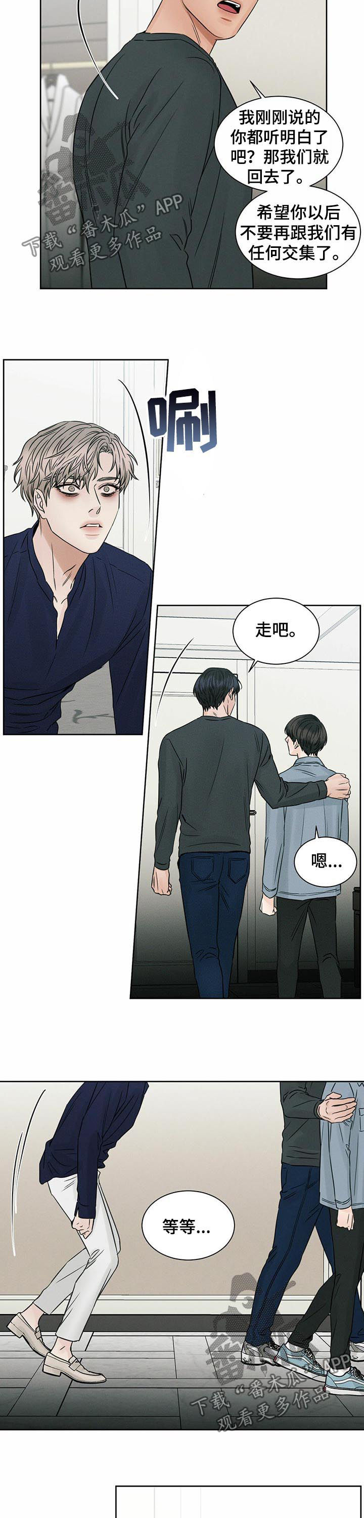 第65章：行凶1