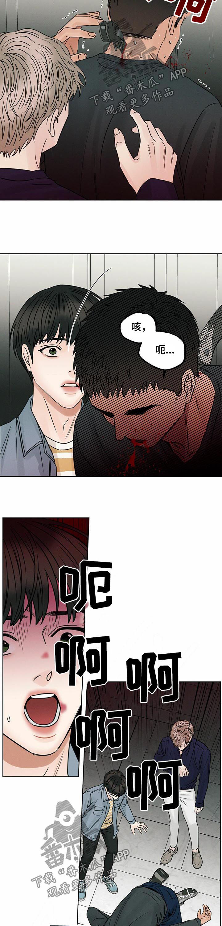 第65章：行凶4