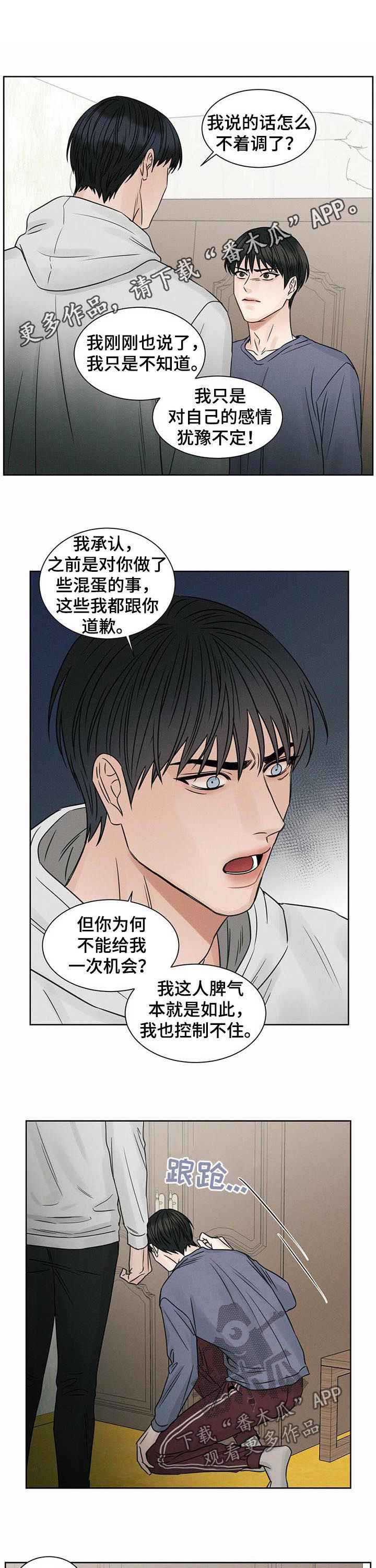 第30章：尽头0
