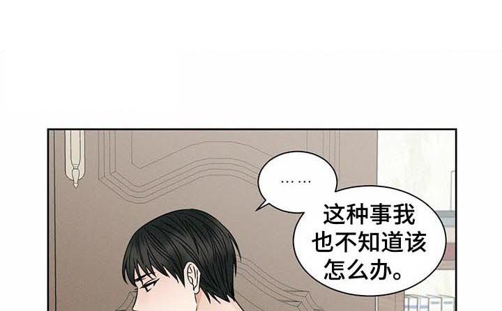 第30章：尽头4