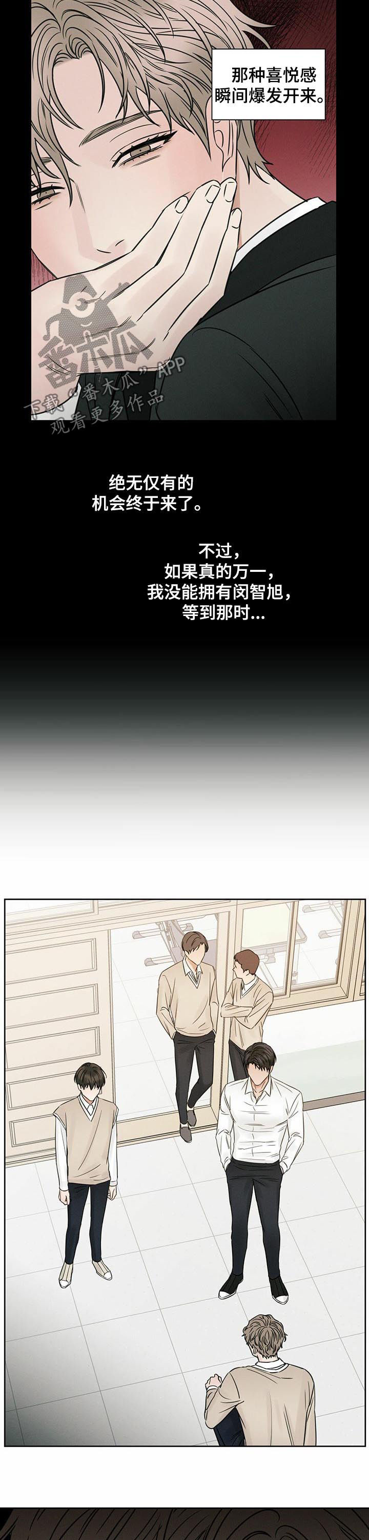 第62章：屈辱4