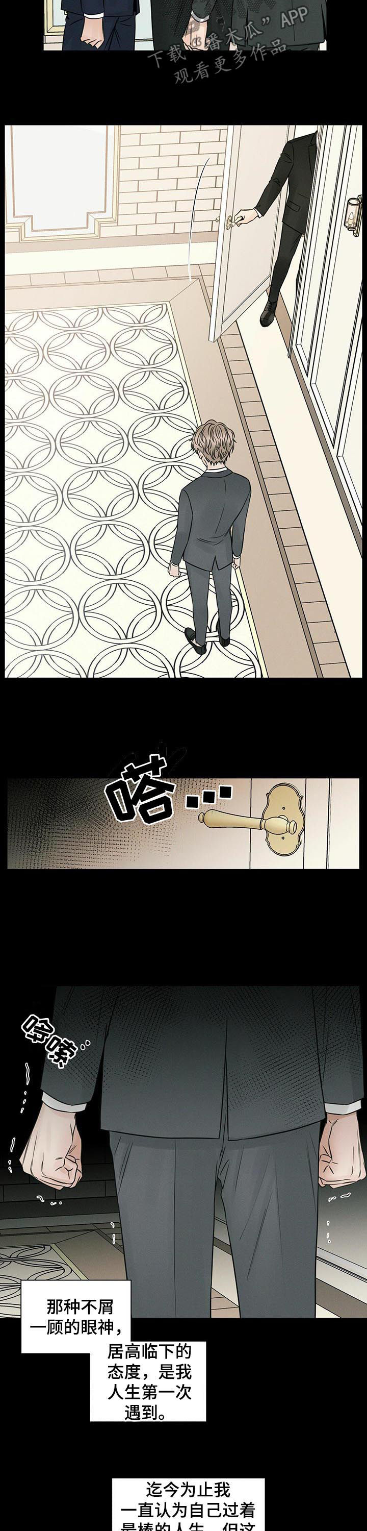 第62章：屈辱1