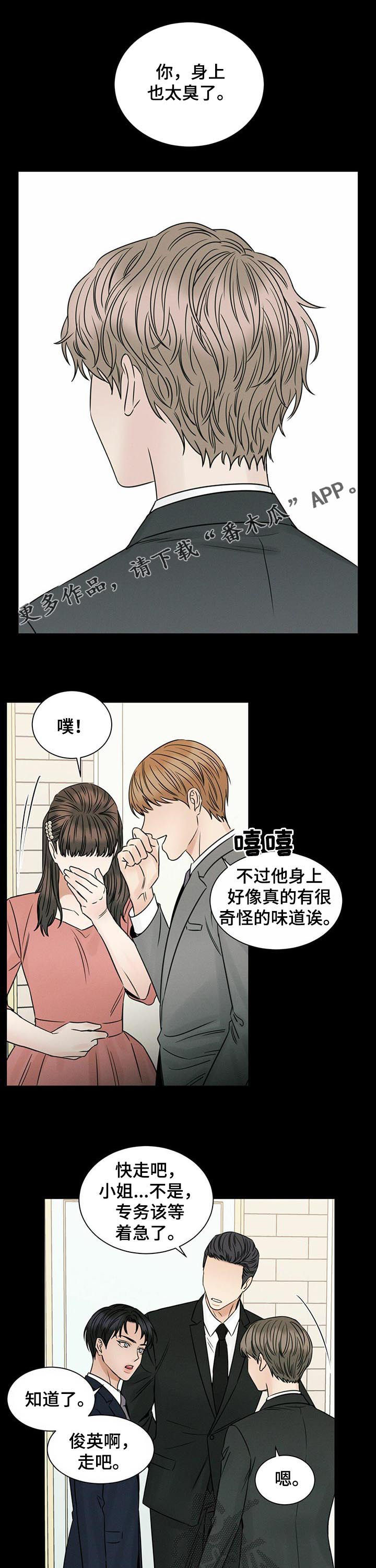 第62章：屈辱0