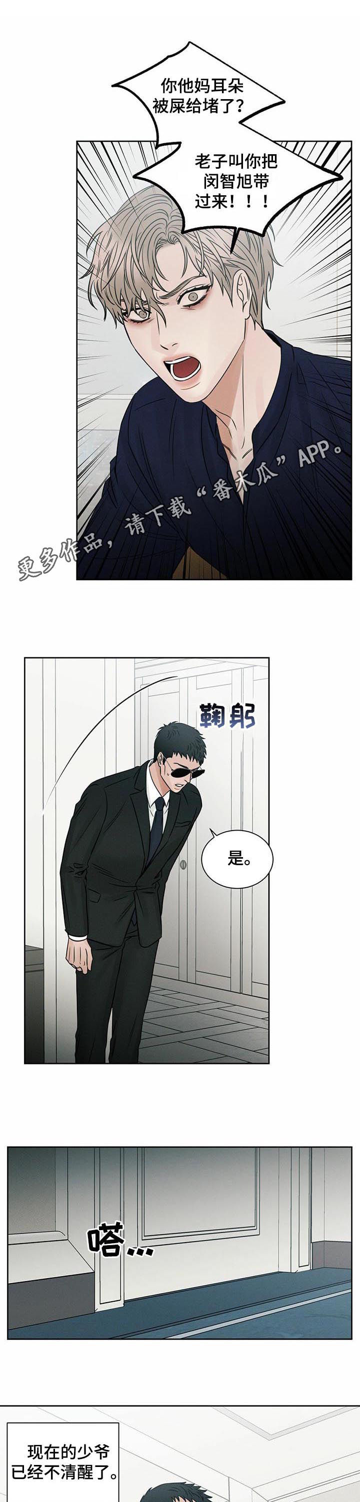 第63章：苦劝0
