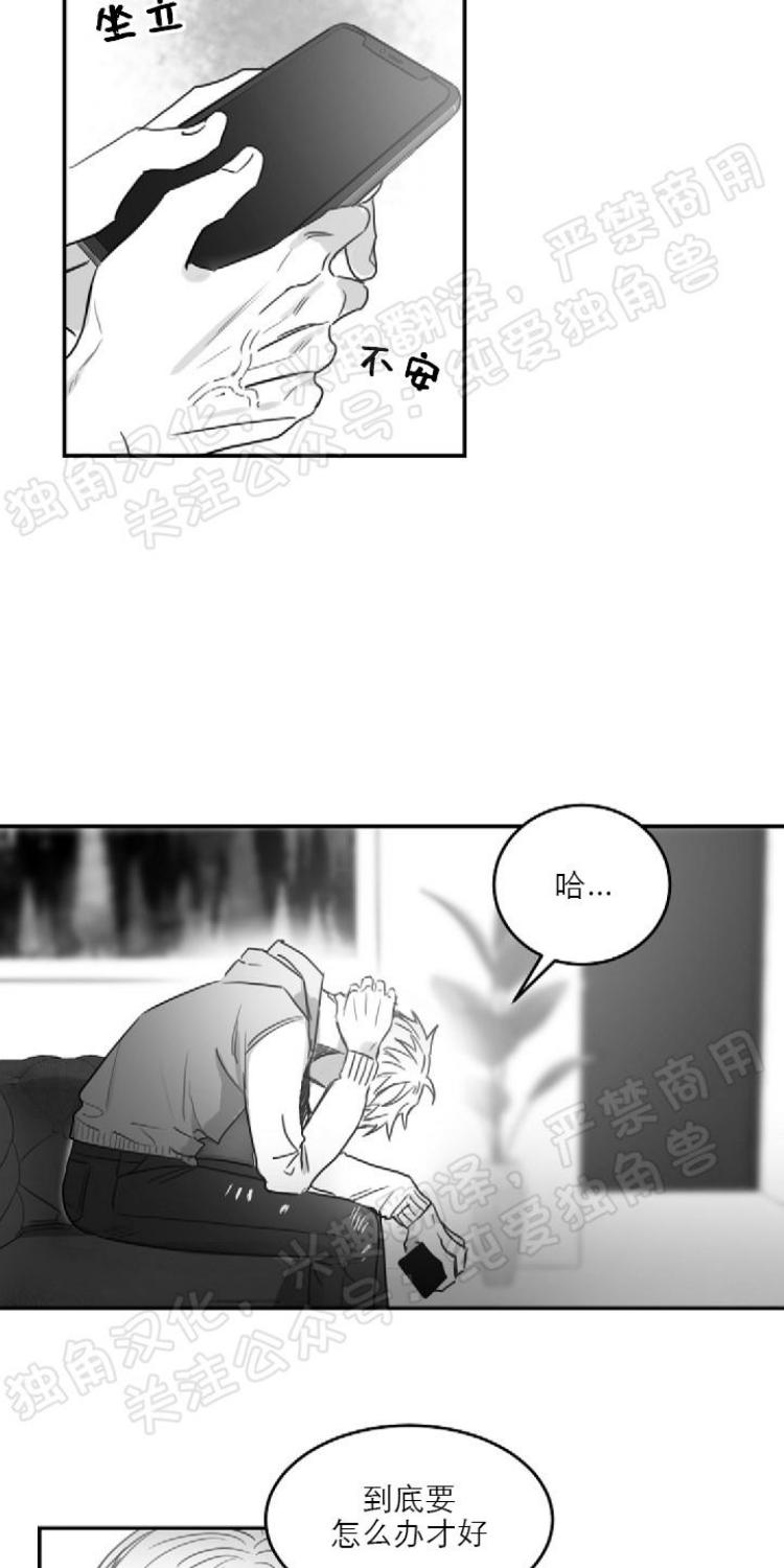 第44话1