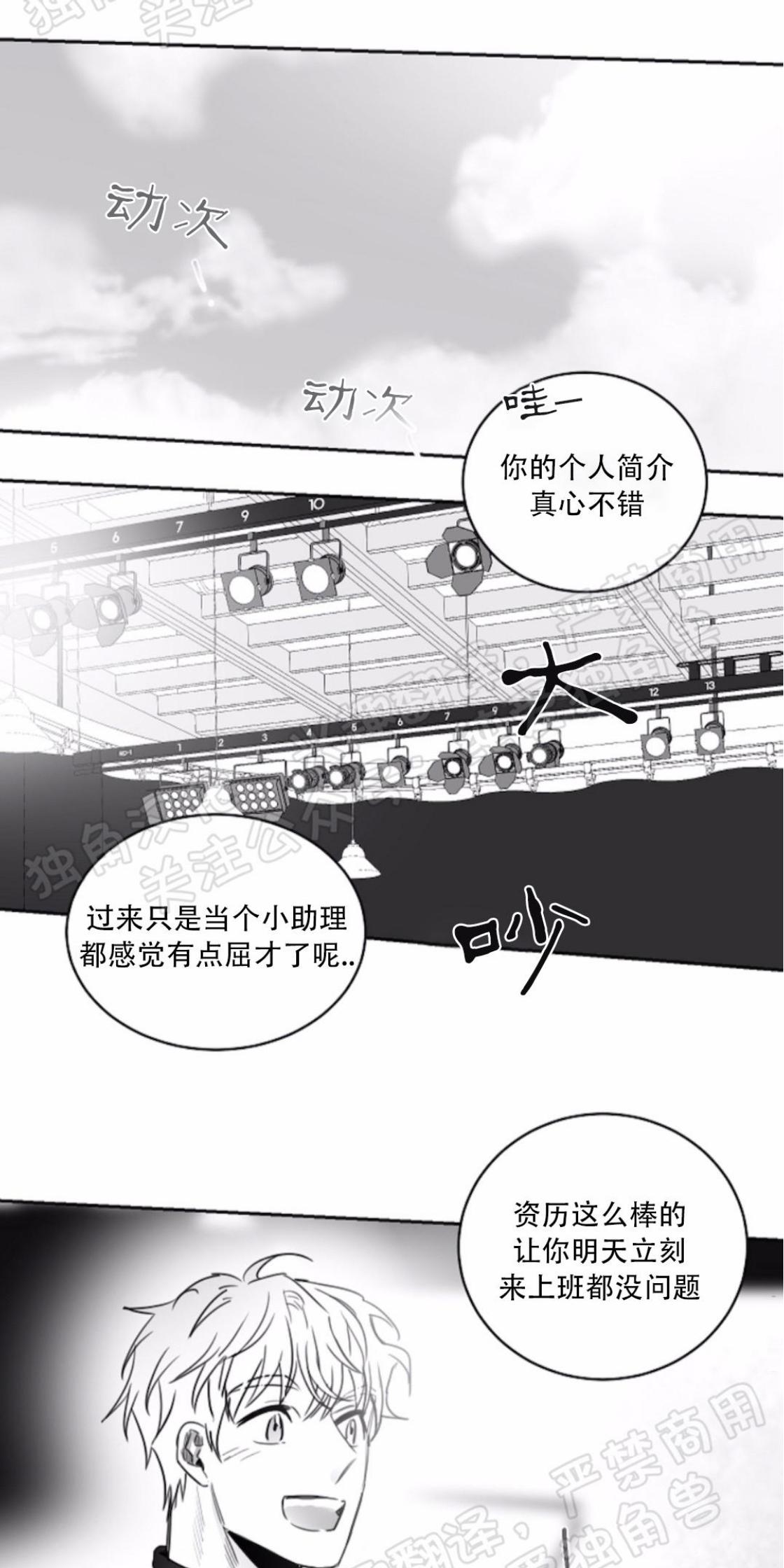 第34话0