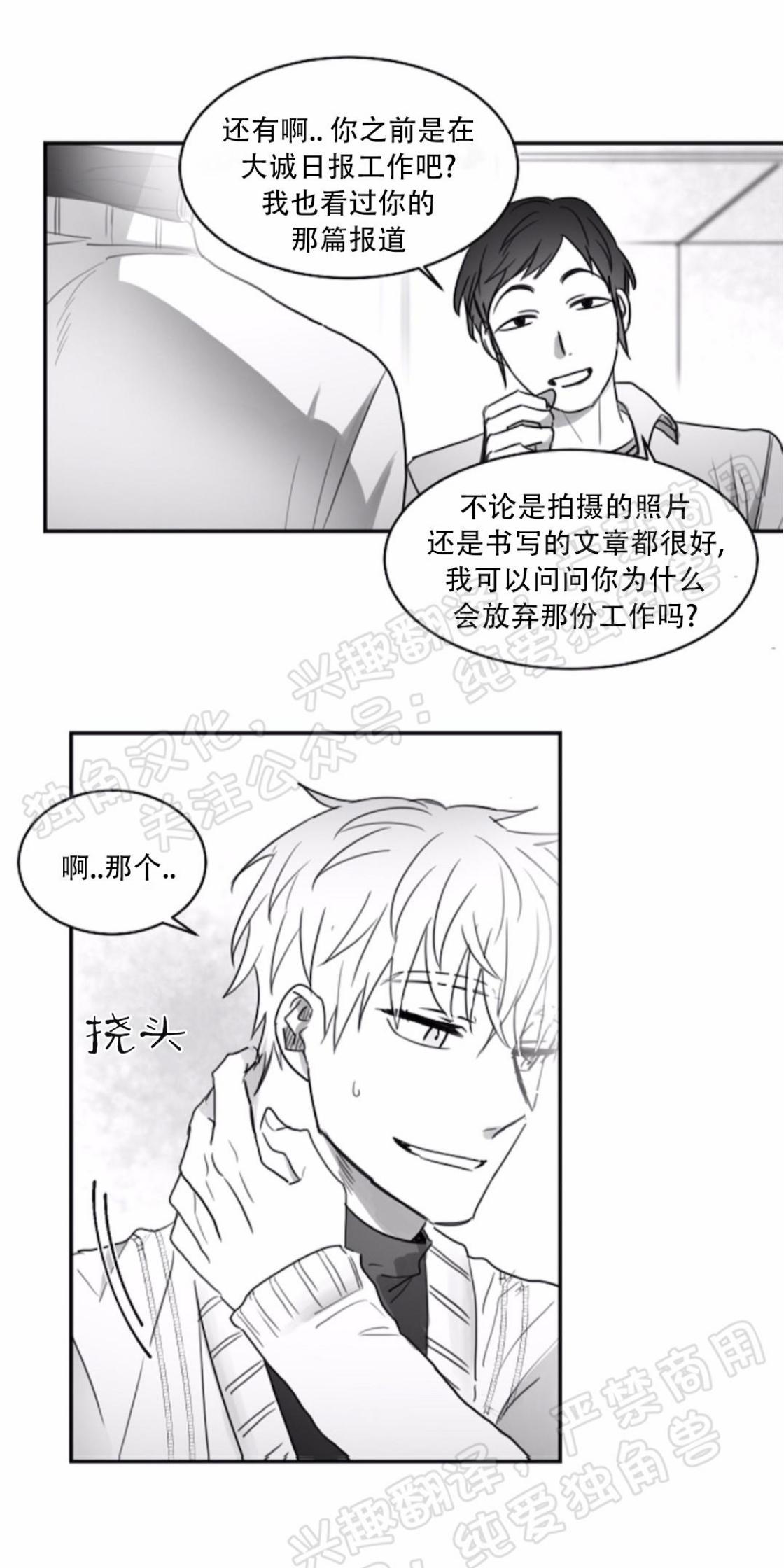 第34话2