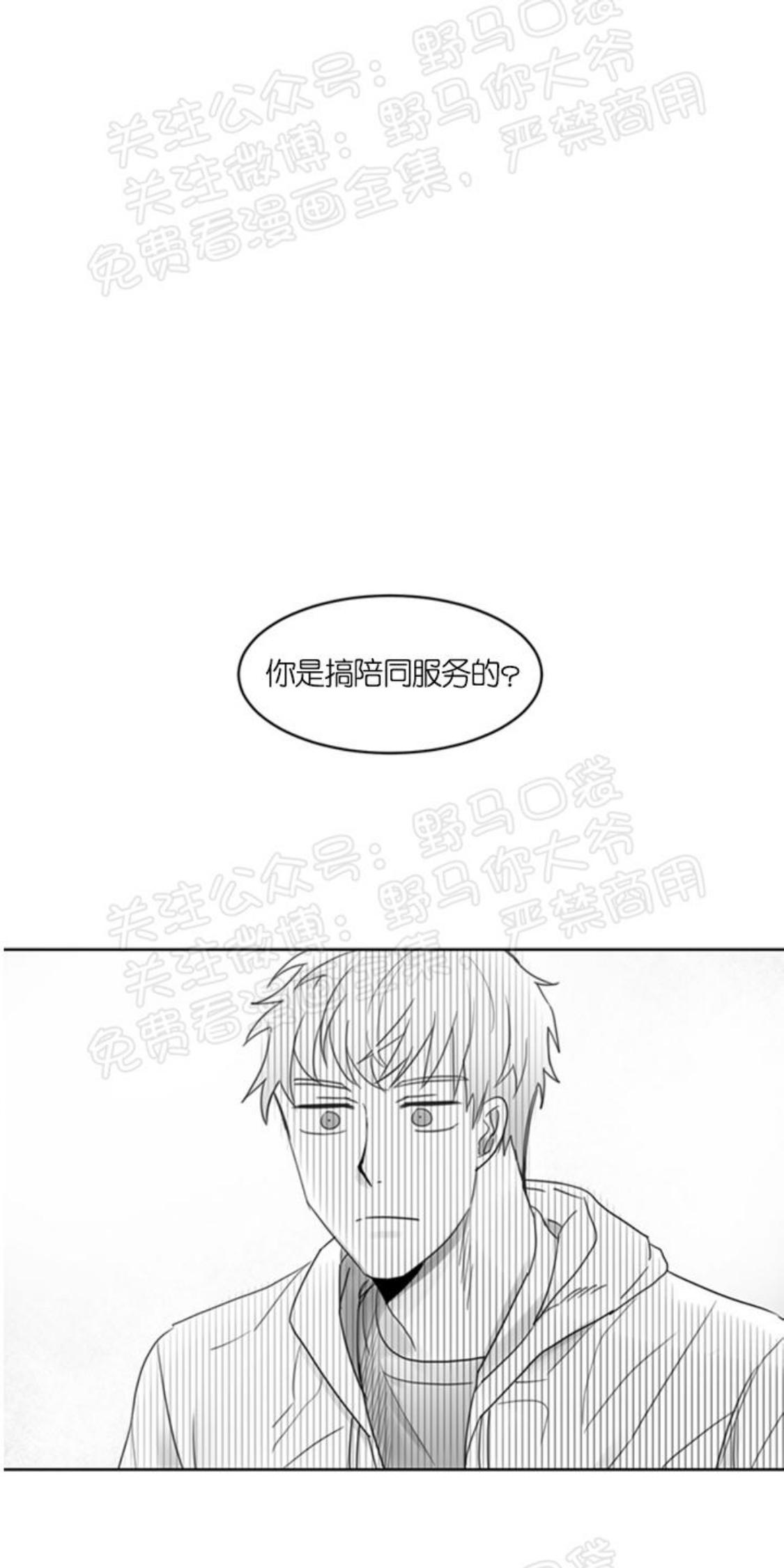 第2话0