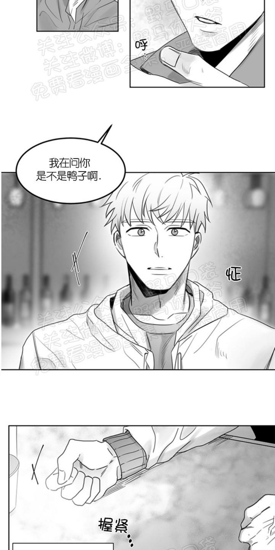 第2话4