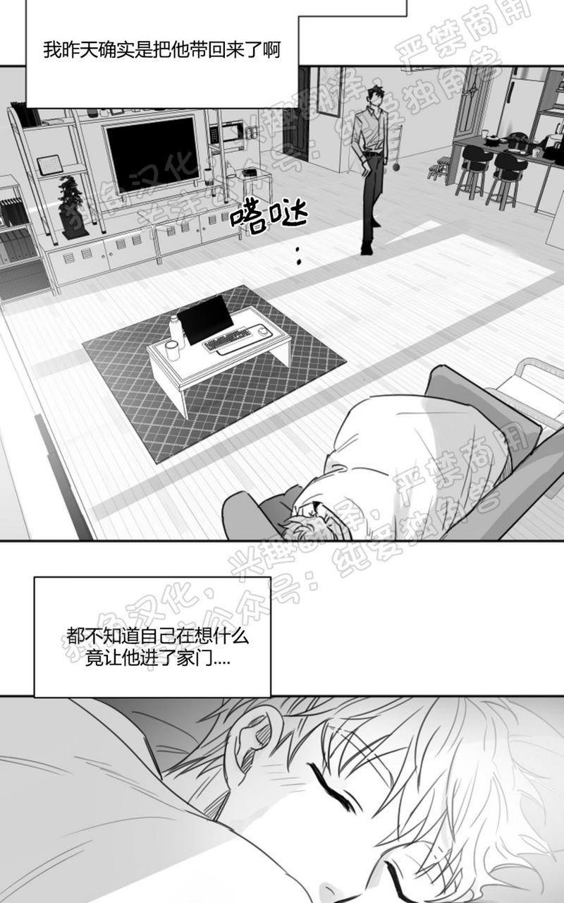 第19话2