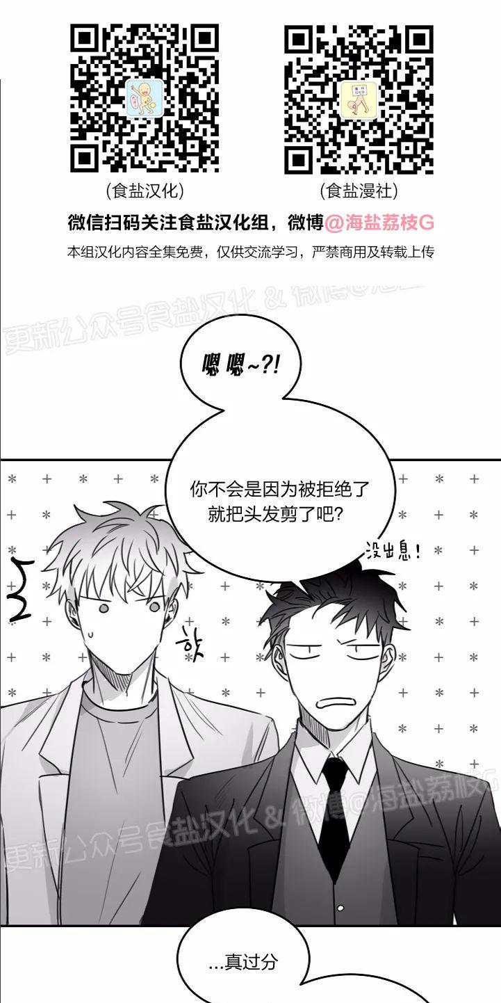 第53话0
