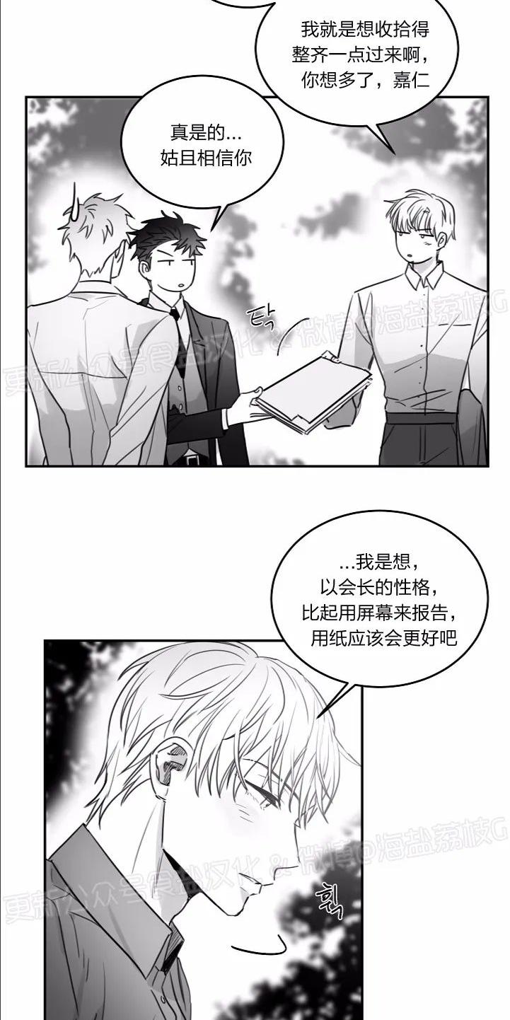 第53话1
