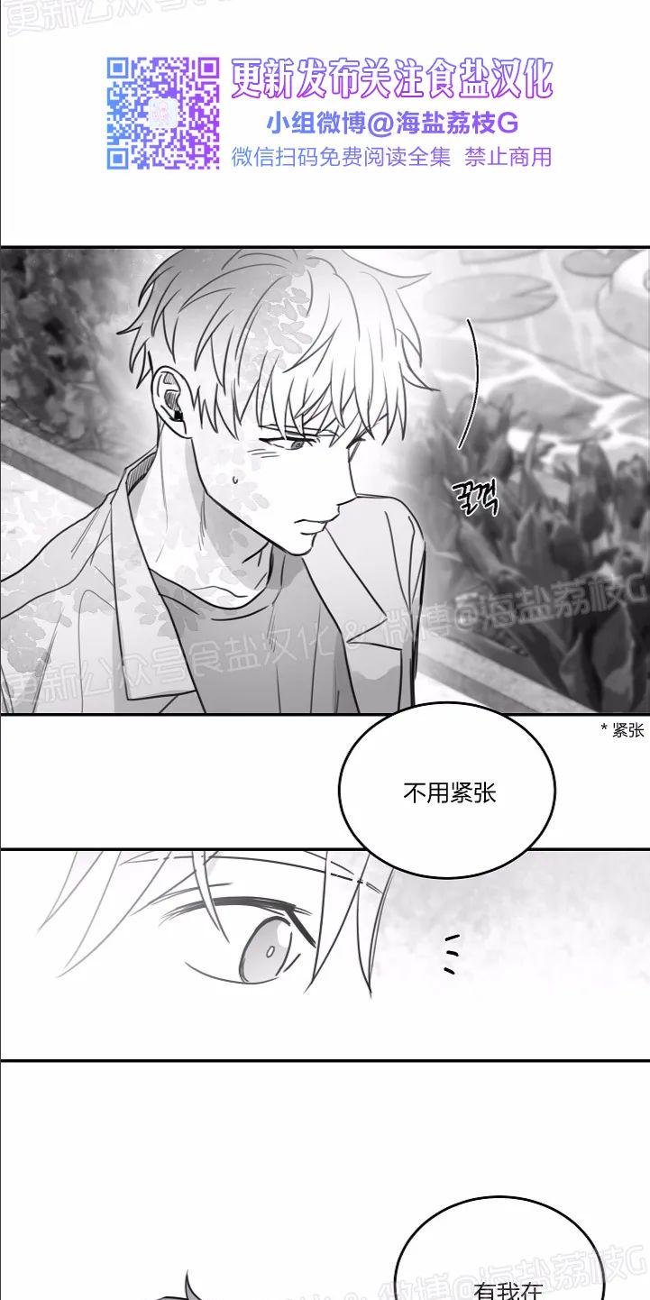 第53话4