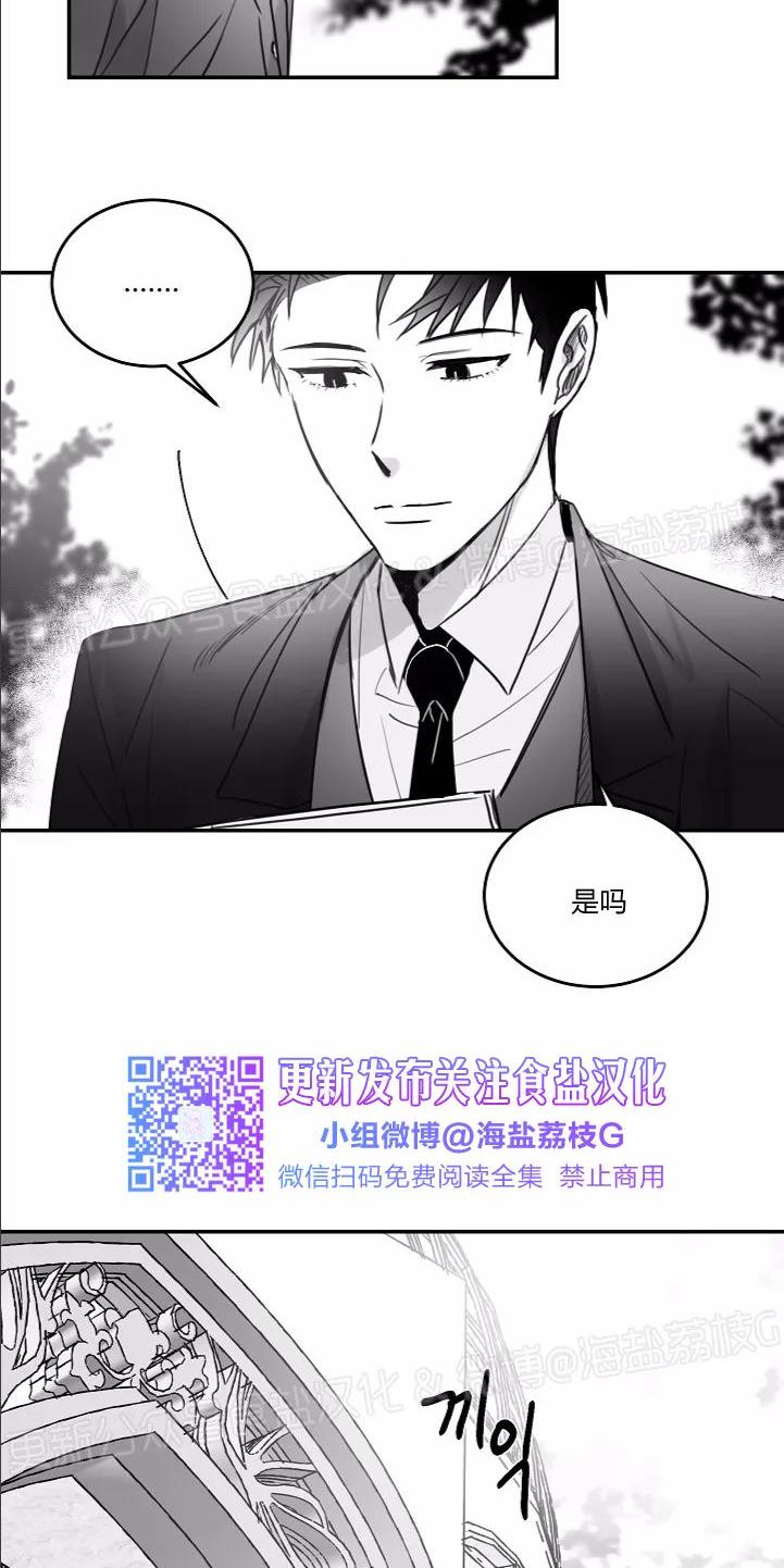 第53话2
