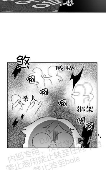第47话4