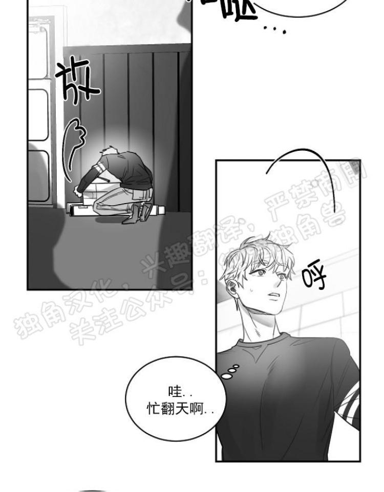 第38话1