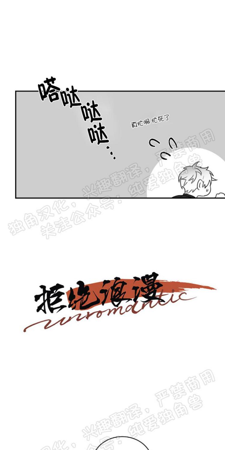第38话4