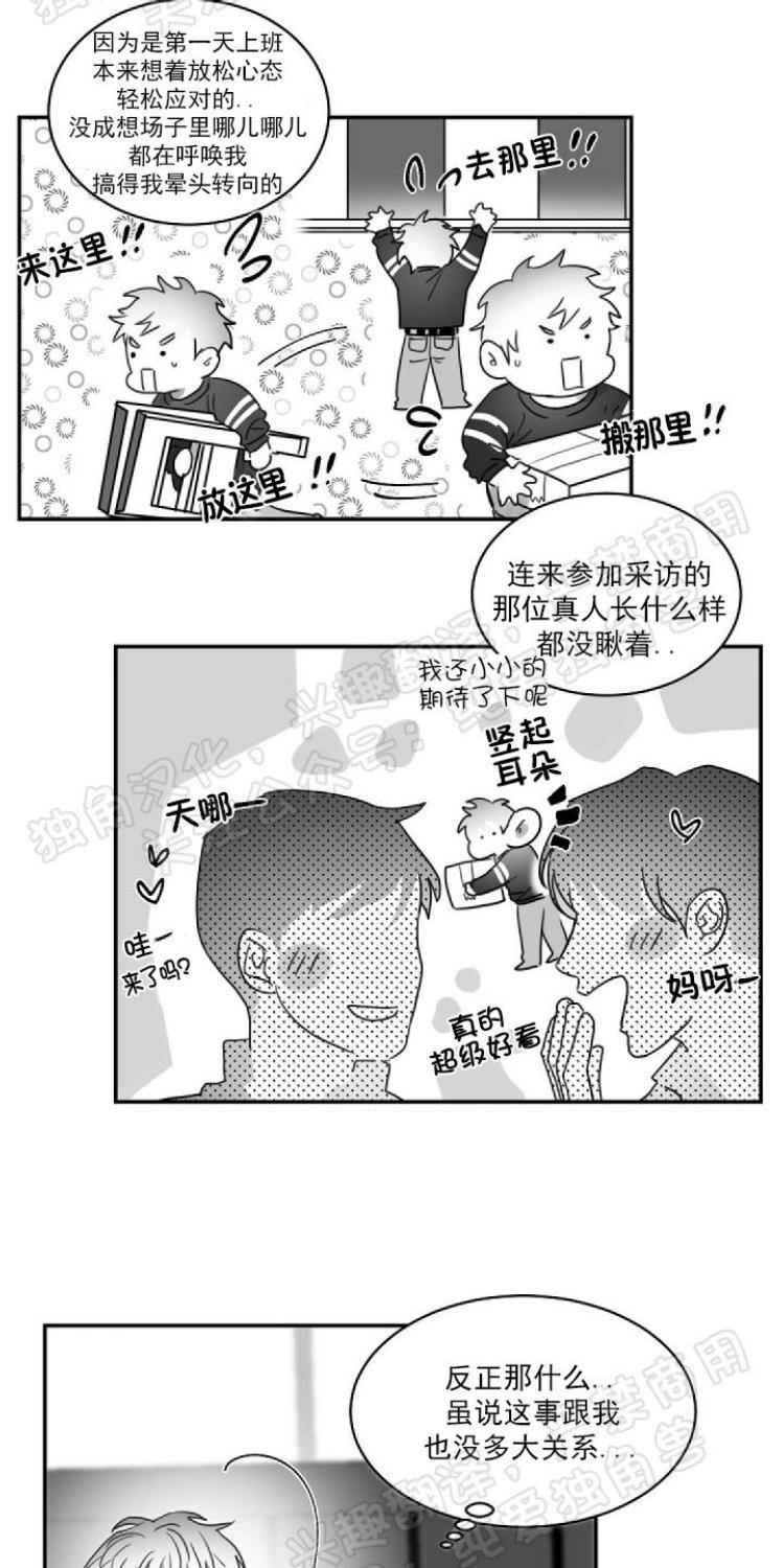 第38话2