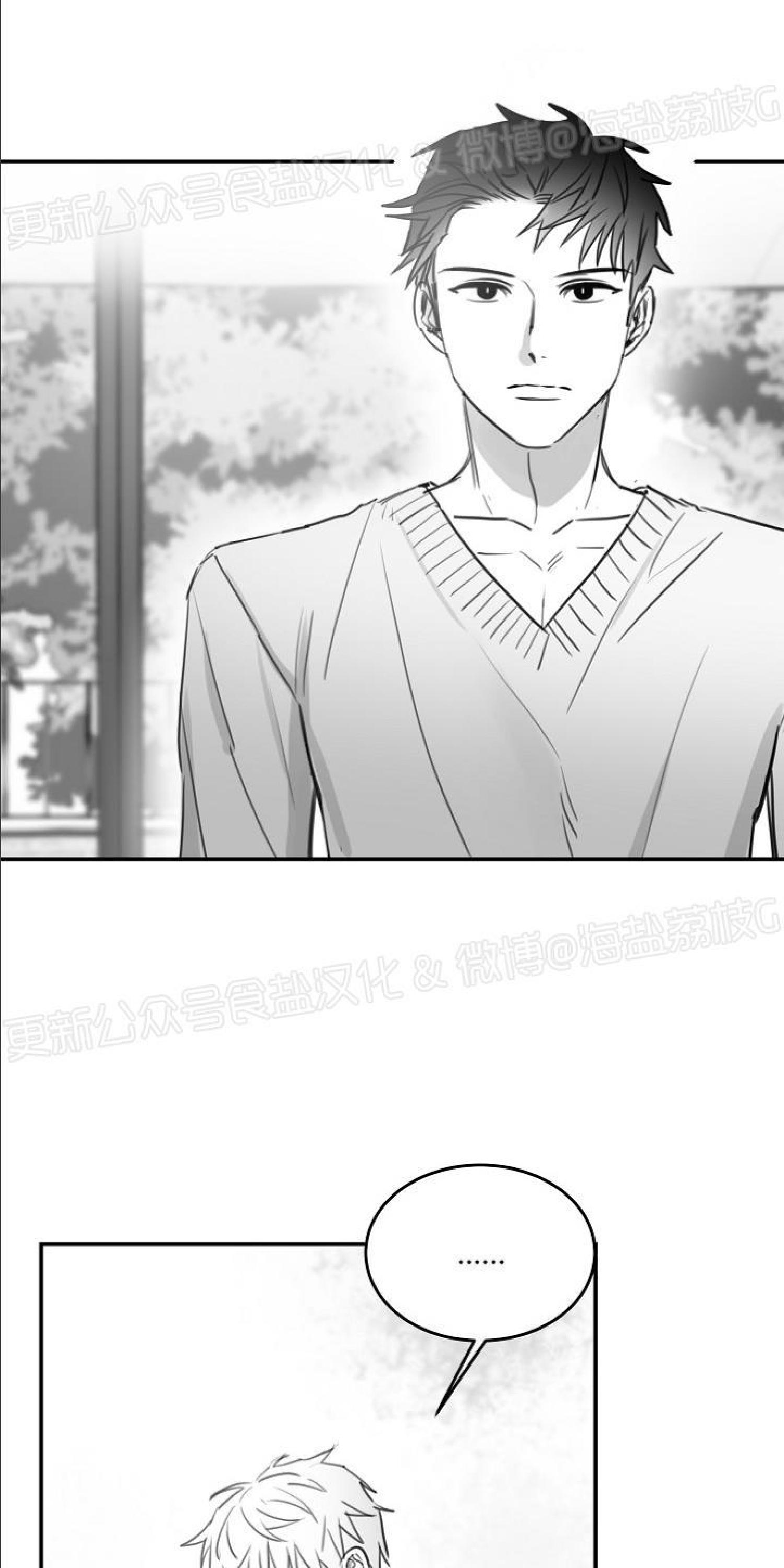 第51话4