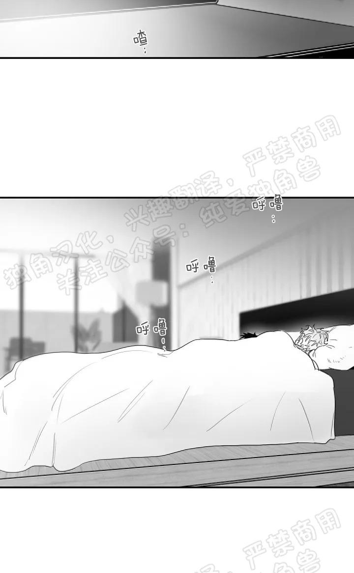 第40话4