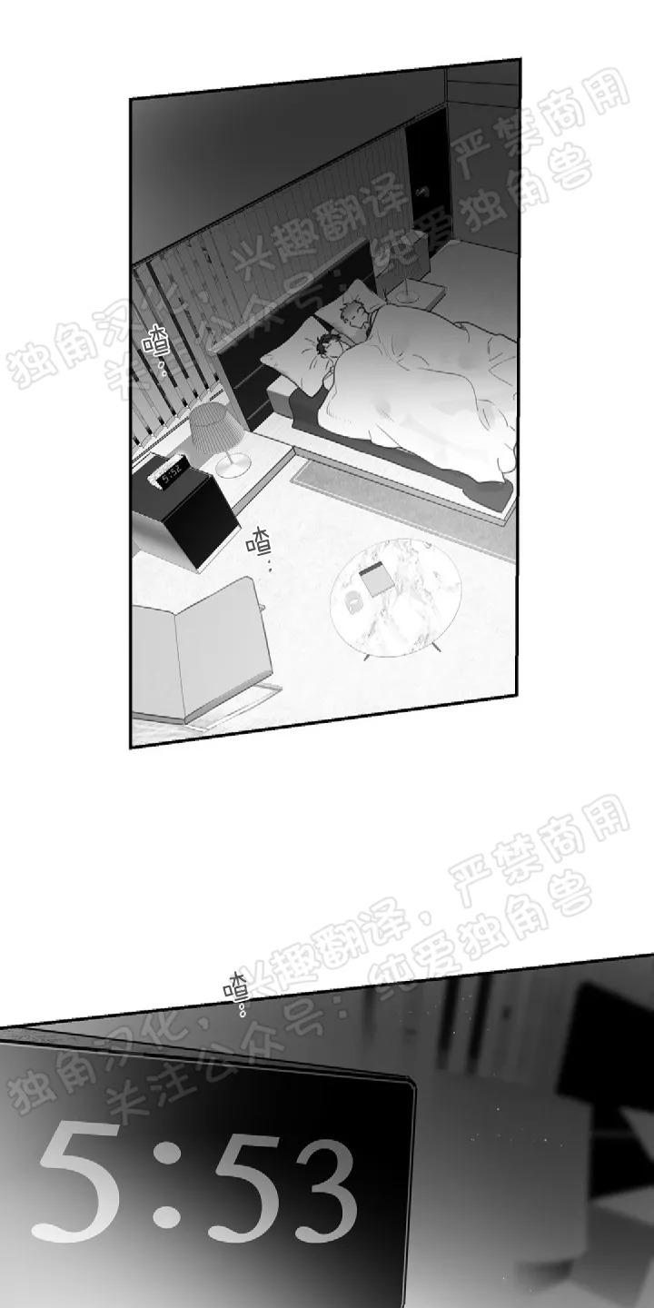 第40话3