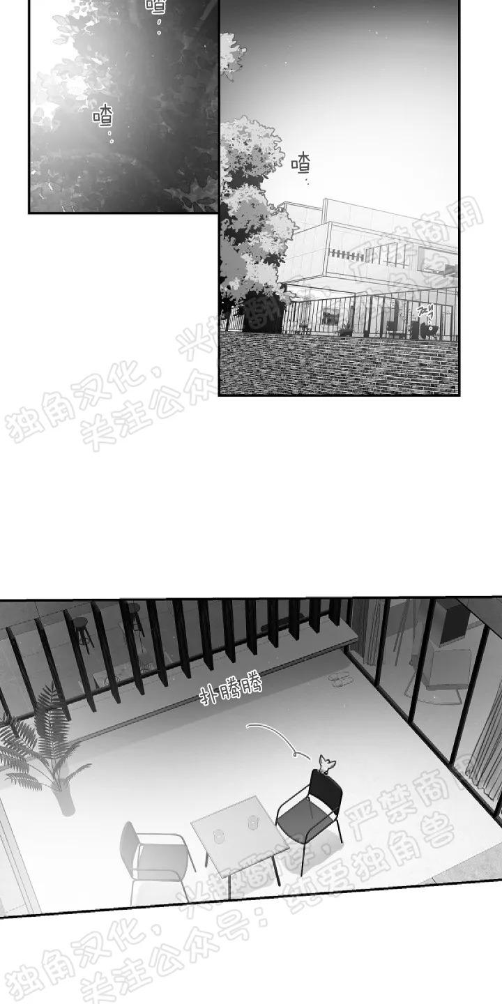 第40话1