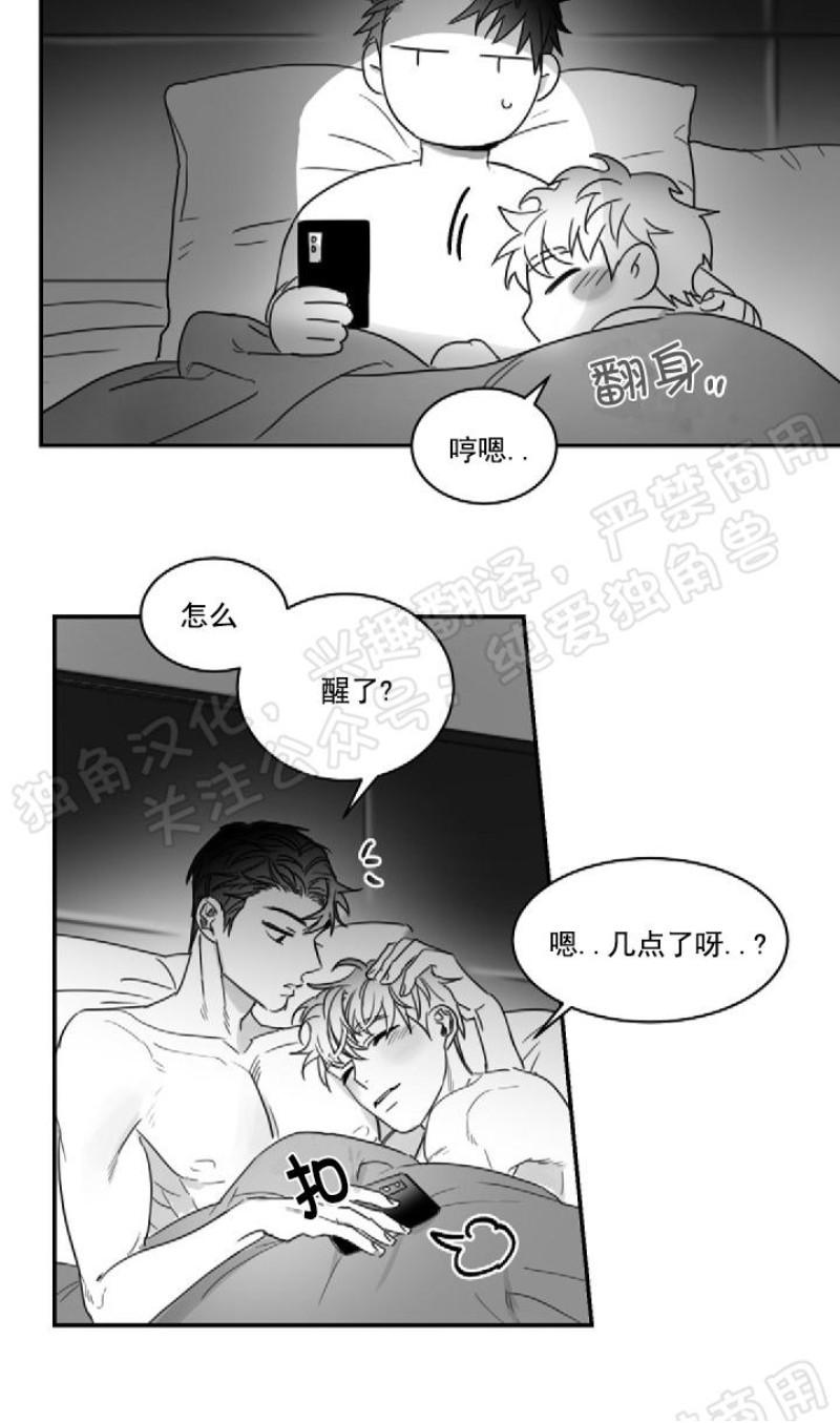 第37话3