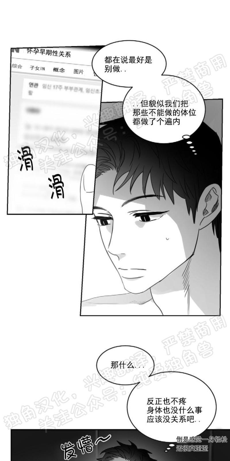 第37话2