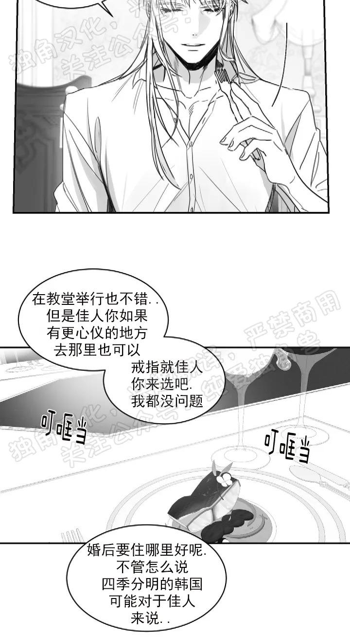 第39话1