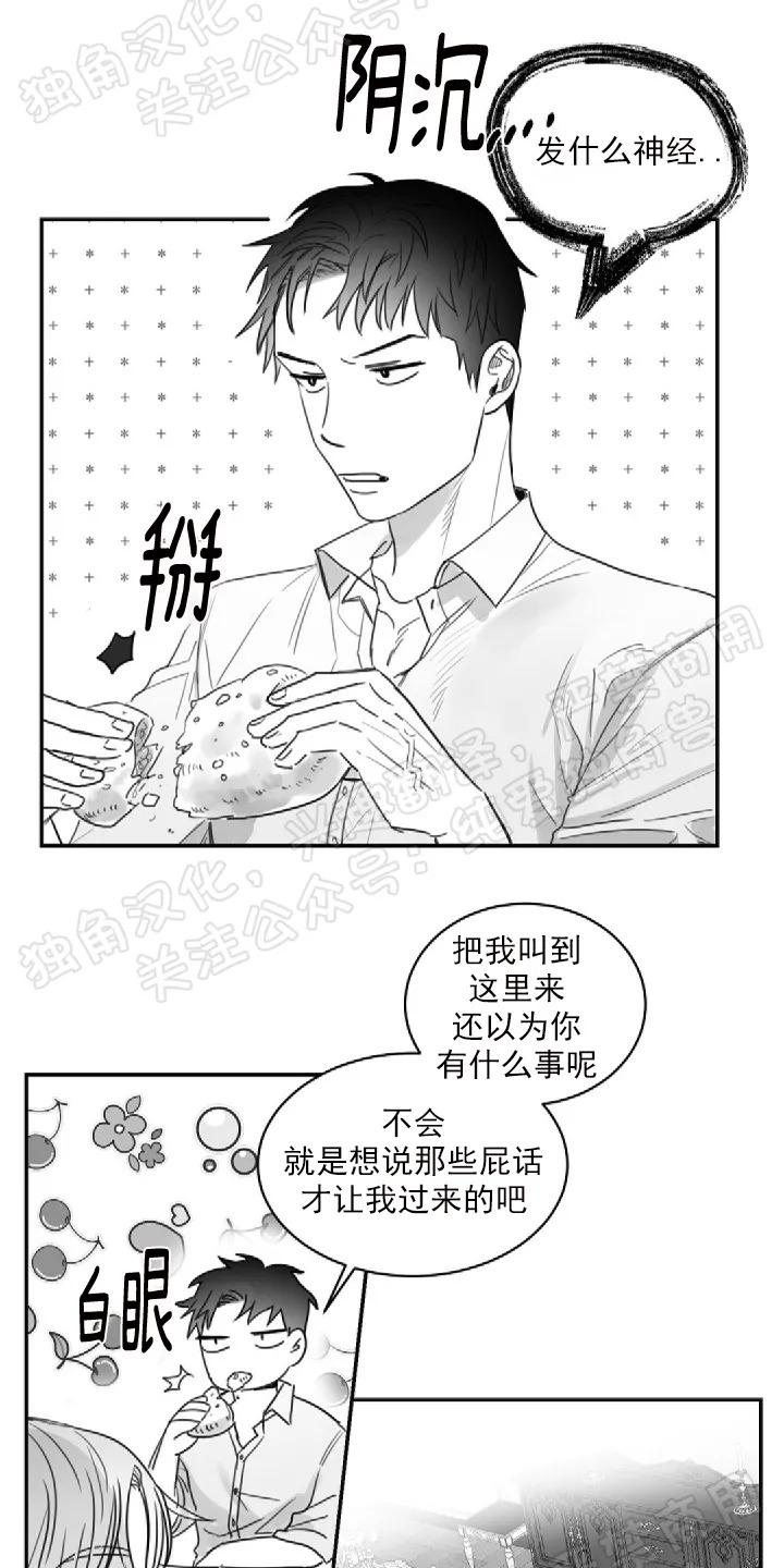 第39话2