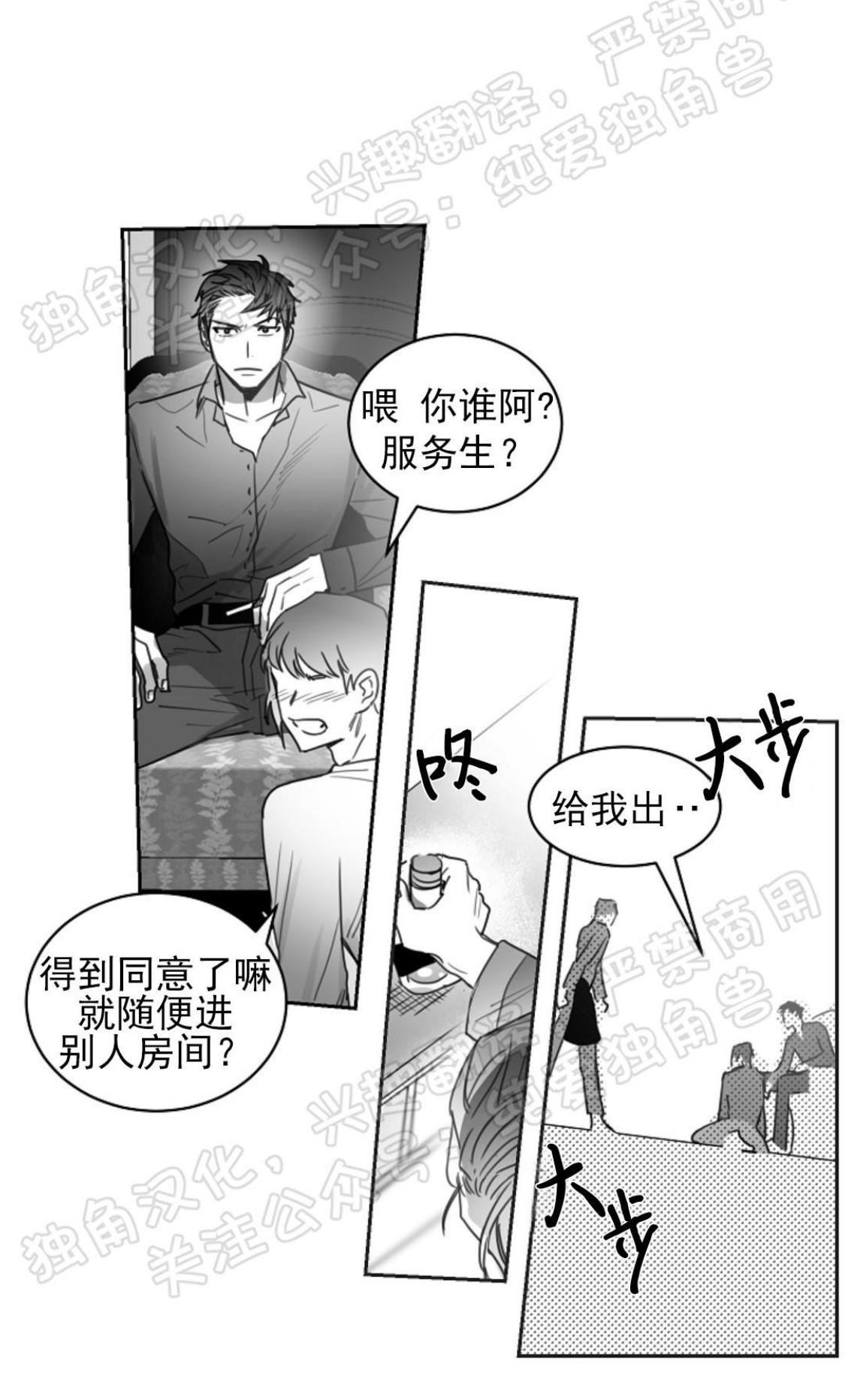 第13话3