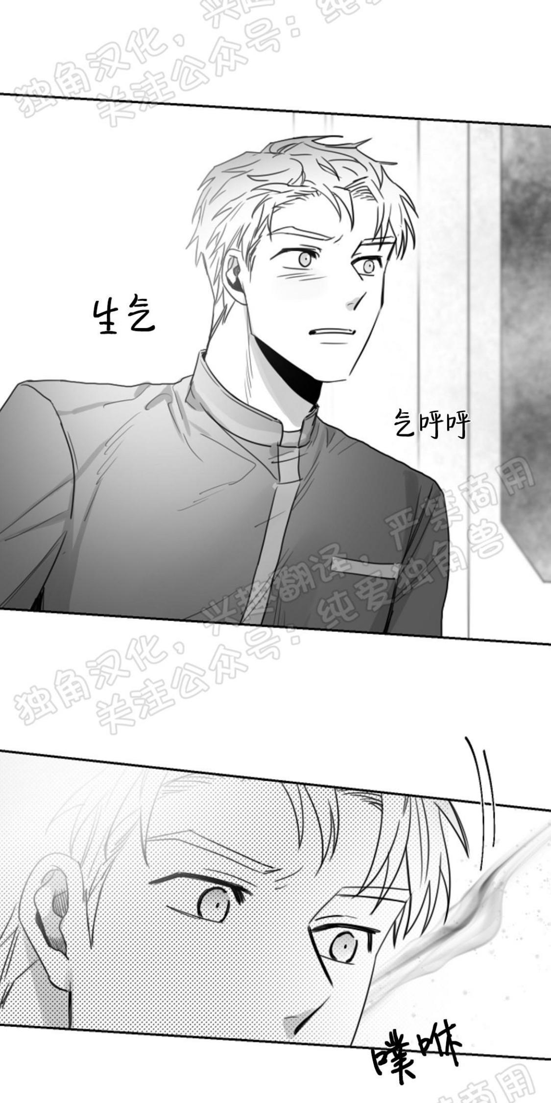第13话2