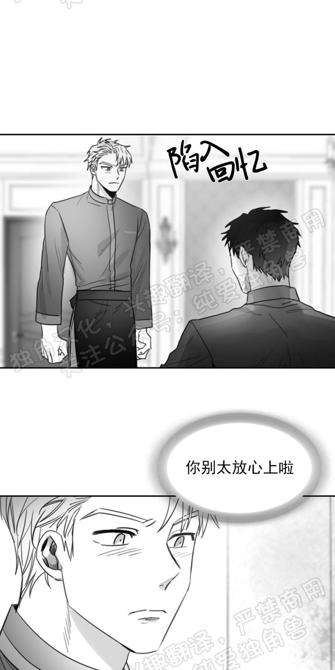 第13话4