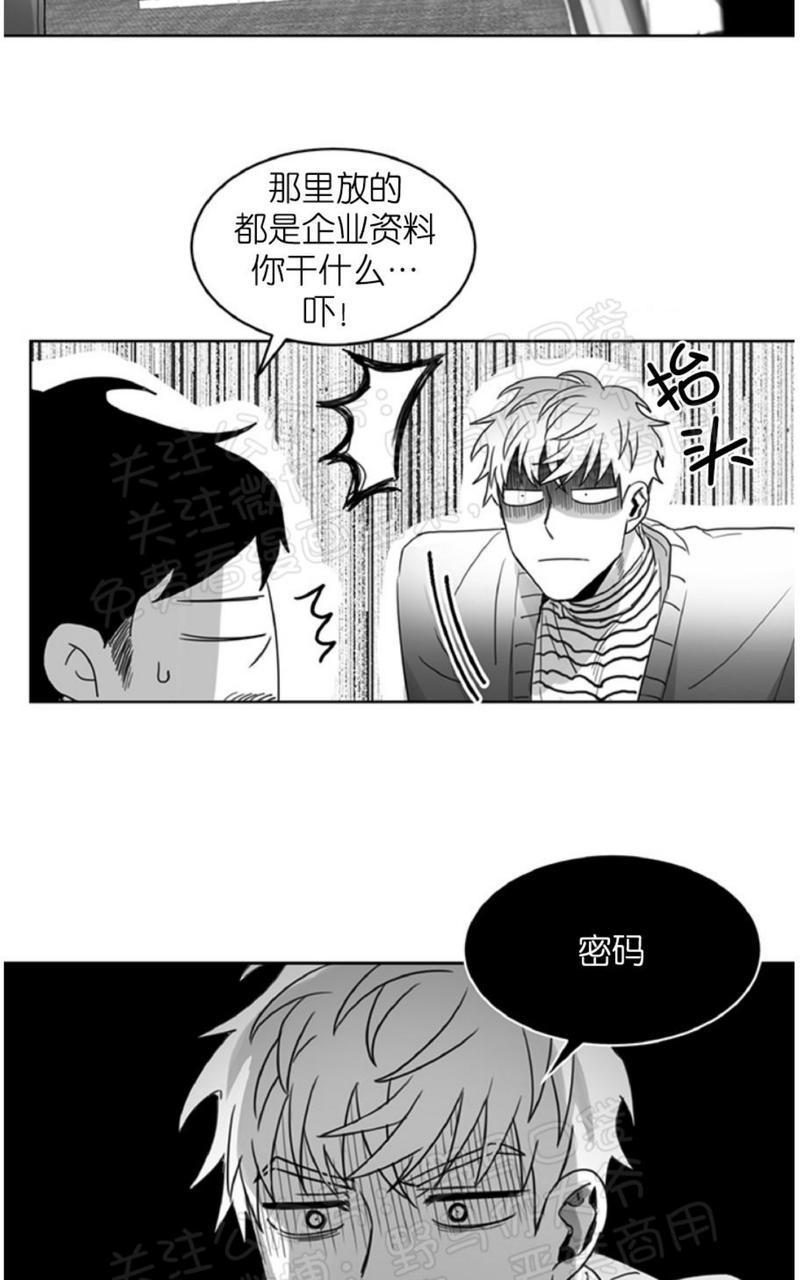 第6话3