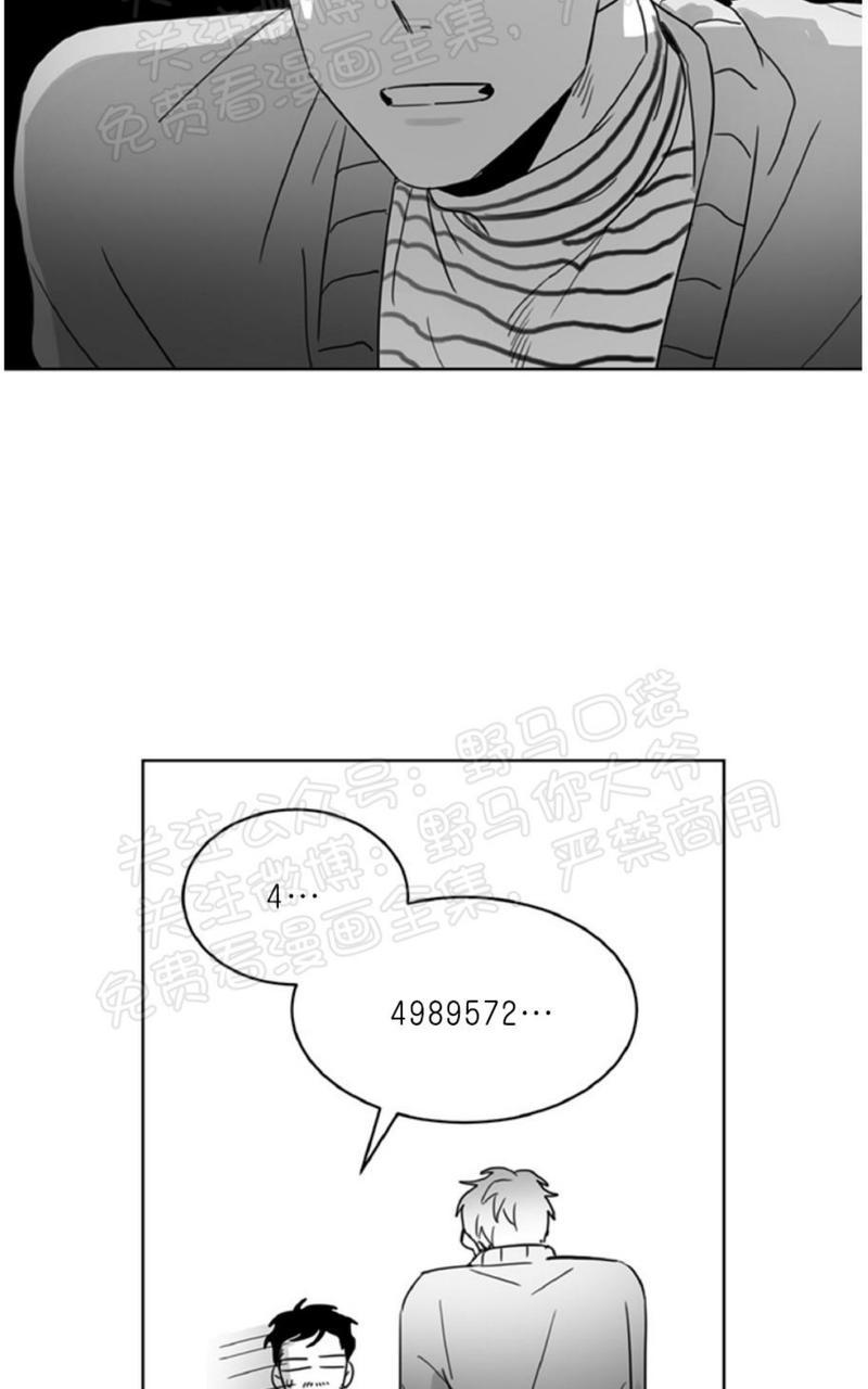 第6话4