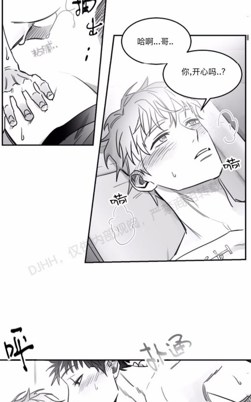 第48话3