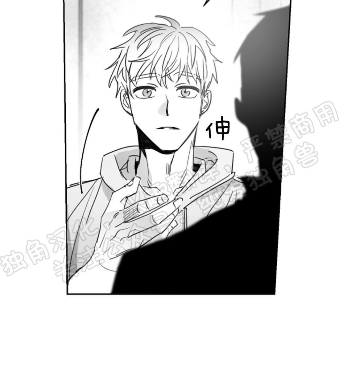 第23话2
