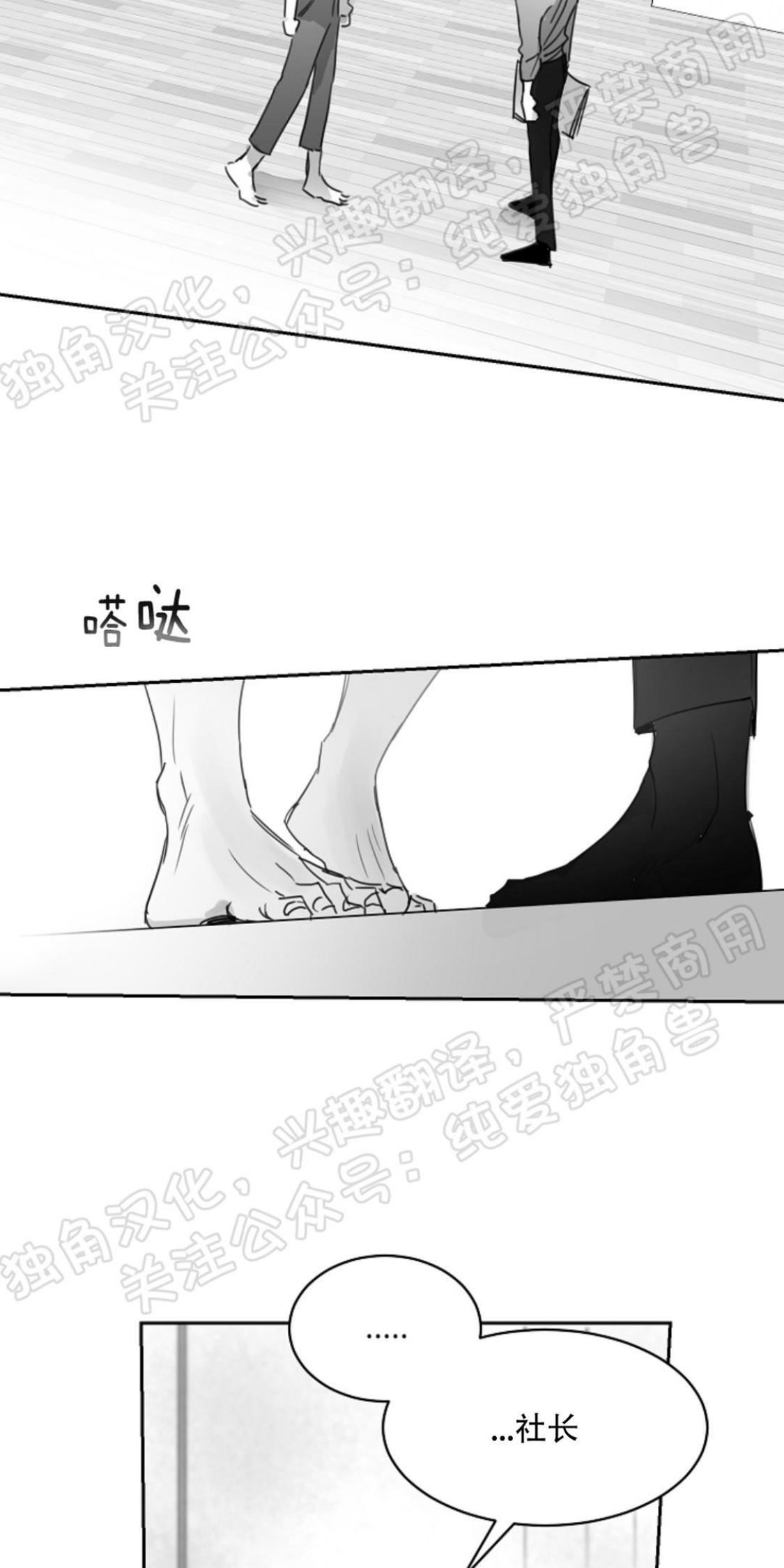第23话1