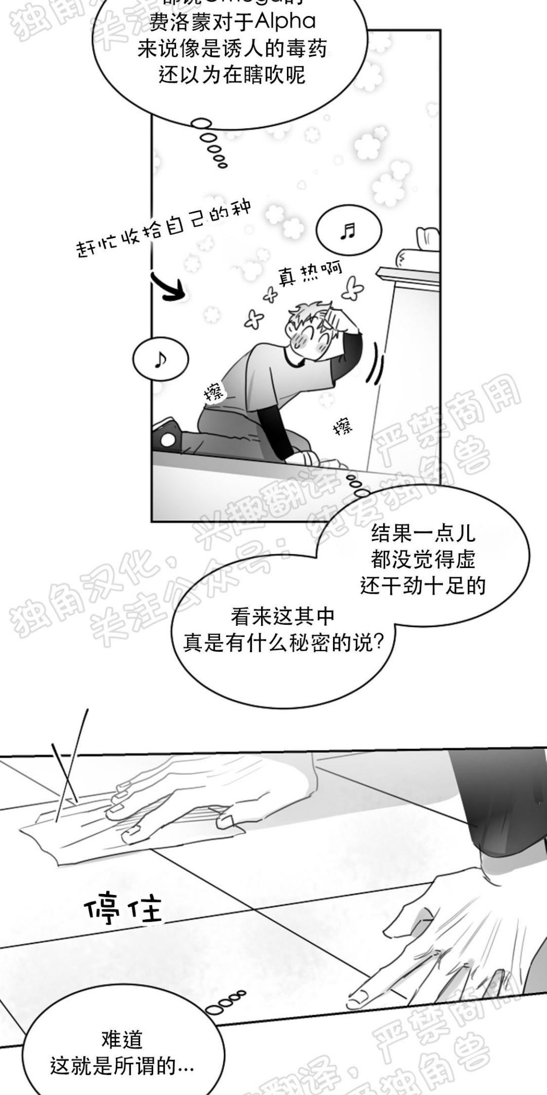 第17话1
